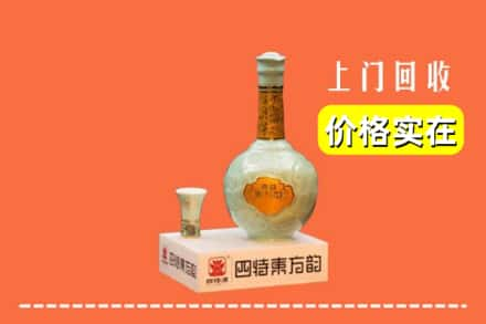 徐州求购高价回收四特酒