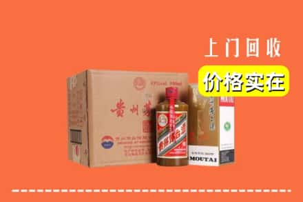 徐州求购高价回收精品茅台酒