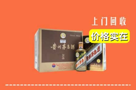 徐州求购高价回收彩釉茅台酒