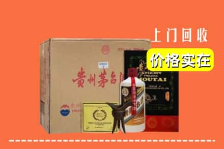 徐州求购高价回收陈酿茅台酒